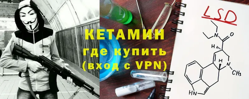 как найти закладки  площадка формула  КЕТАМИН ketamine  Тавда 